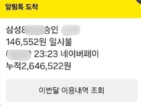 실제 주문 내역 2